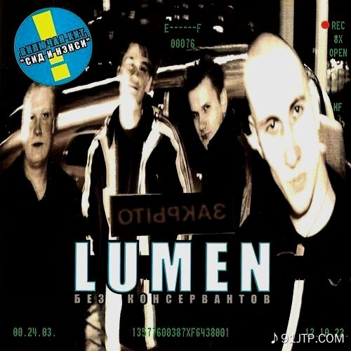 Lumen《Сид и ненси -тяжелая версия》GTP谱