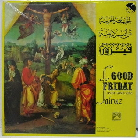 Fairuz《Kano Ya Habibi》GTP谱