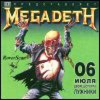 Megadeth《Time The Beginning Acoustic》GTP谱