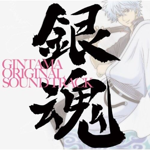 Audio Highs《てめーらァ!ブッた斬る!!》GTP谱
