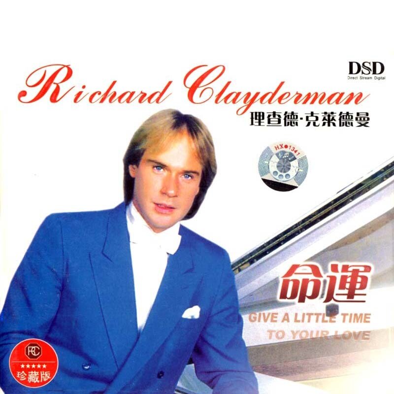 Richard Clayderman《Love Story》GTP谱