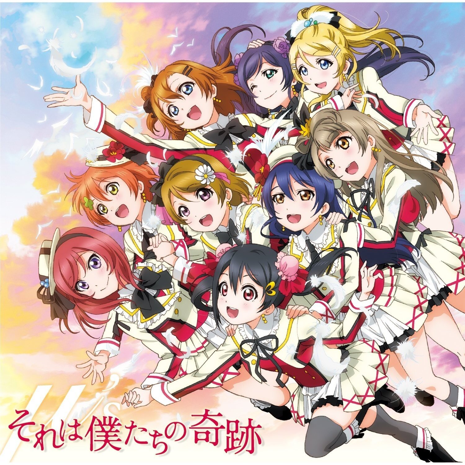 μ\'s《LoveLive！-ラブライブ！-それは僕たちの奇跡-那就是我们的奇迹》GTP谱