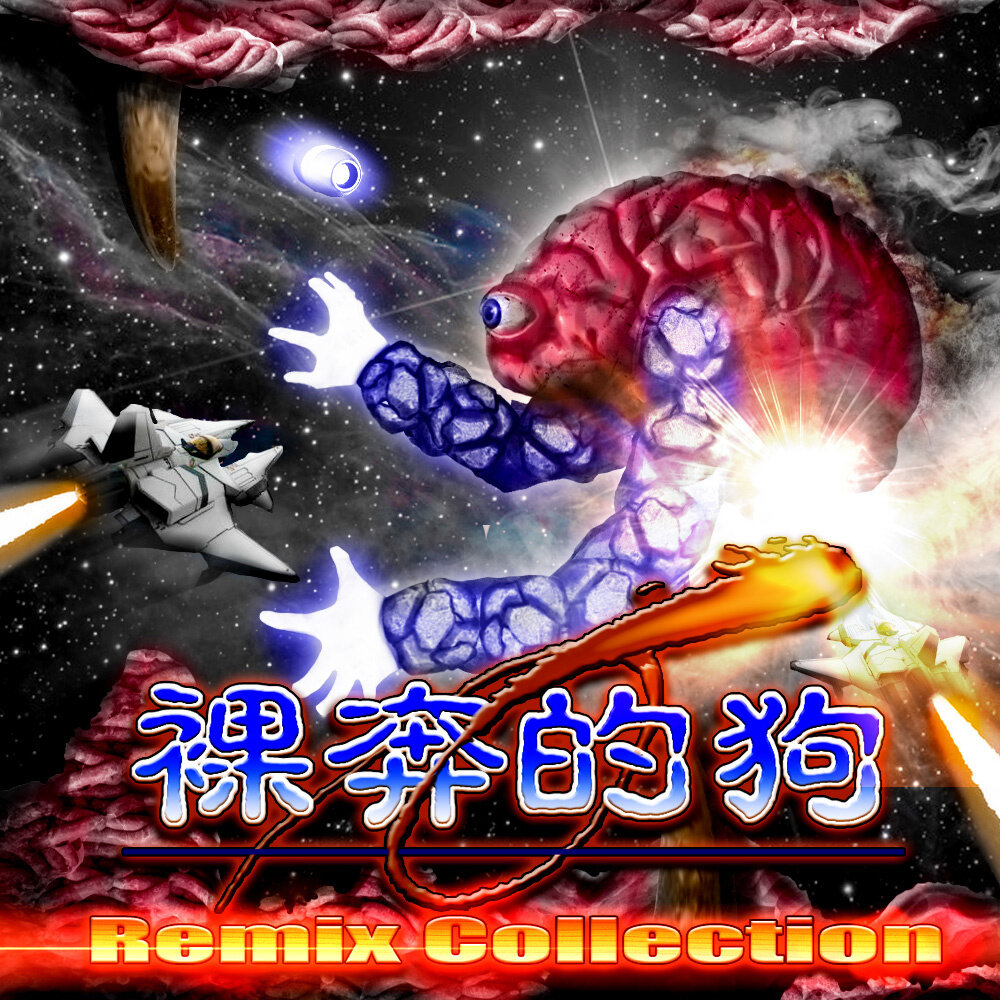 动漫游戏《坦克大战-Battle CityTheme》GTP谱