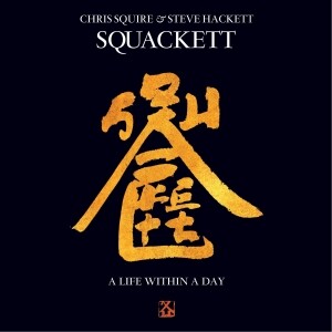 Squackett《Sky Boat Song》GTP谱