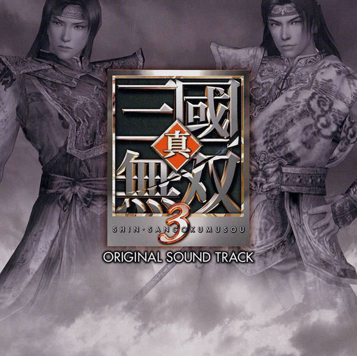 动漫游戏《真三国无双 3-Parade Of Death》GTP谱