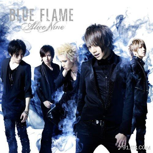Alice Nine《Blue Flame》GTP谱