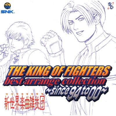 动漫游戏《拳皇94-KOF94-Story》GTP谱