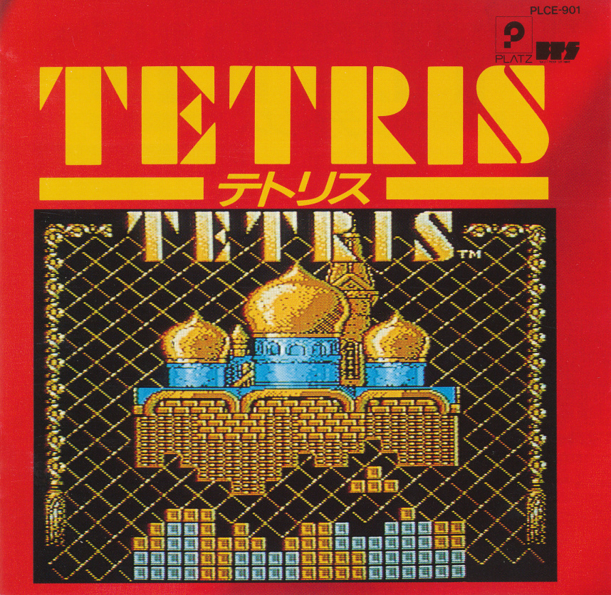 动漫游戏《Tetris -俄罗斯方块-Korobeikini》GTP谱