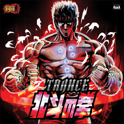 动漫游戏《拳皇94-KOF94-Ryuuko No Ken》GTP谱
