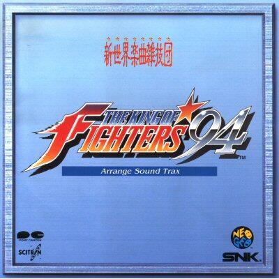 动漫游戏《拳皇94-KOF94-Esaka》GTP谱