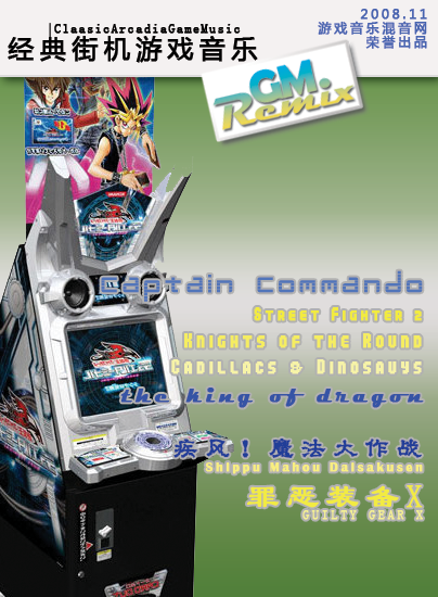 动漫游戏《拳皇99-KOF99-Tears》GTP谱