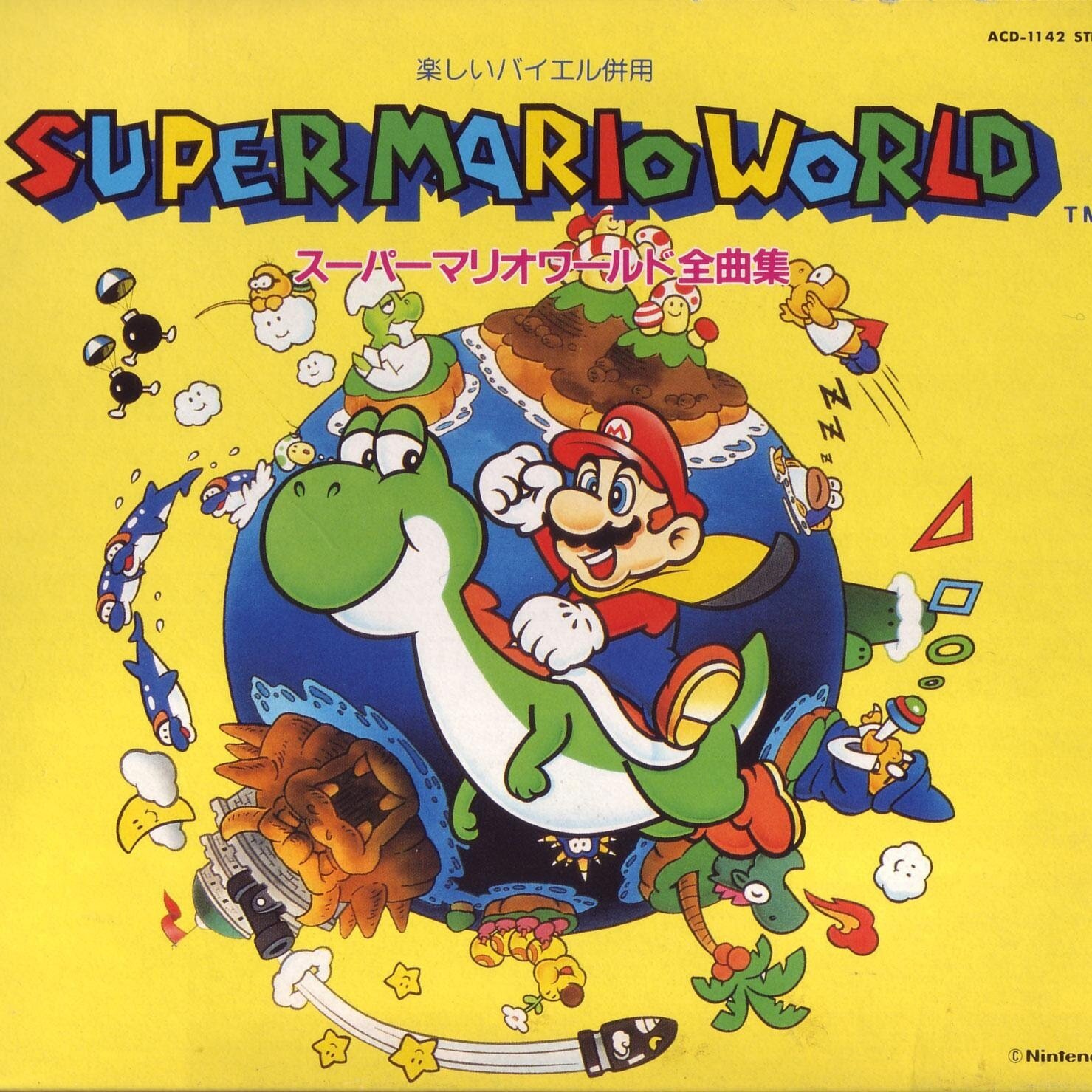 动漫游戏《Super Mario World-超级马里奥世界-Ghost House》GTP谱