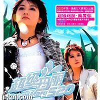 动漫游戏《超级玛丽 完美版》GTP谱
