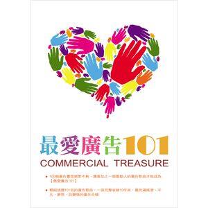 原声带《Volkswagen Commercial-广告曲》GTP谱