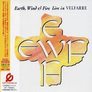 Earth, Wind & Fire《Thats The Way Of The World》GTP谱