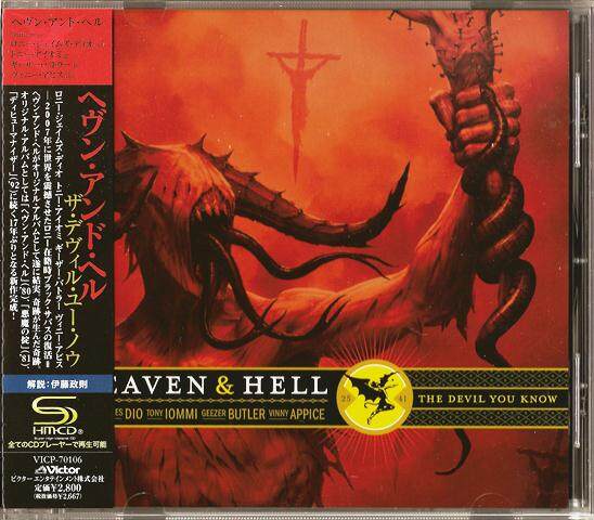 Heaven &amp; Hell《Atom And Evil》GTP谱