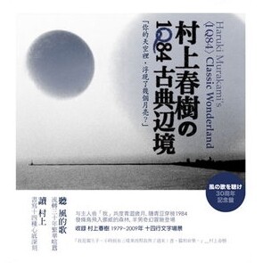 练习曲《C大调前十品音阶-附音名》GTP谱