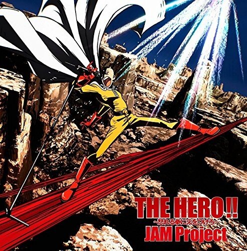 JAM Project《THE HERO!! ~怒れる拳に火をつけろ~-TV动画一拳超人片头曲 OP》GTP谱
