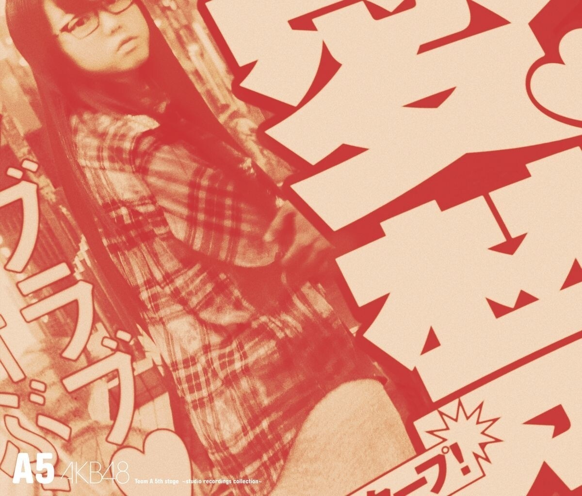 AKB48《ハート型ウイルス》GTP谱