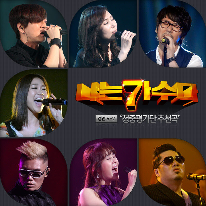 YB《크게 라디오를 켜고-把收音机开大》GTP谱