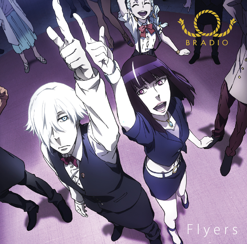 BRADIO《Flyers-动画 死亡游行 Death Parade 片头曲OP》GTP谱