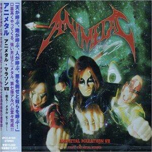 animetal《キカイダー-Kikaider》GTP谱
