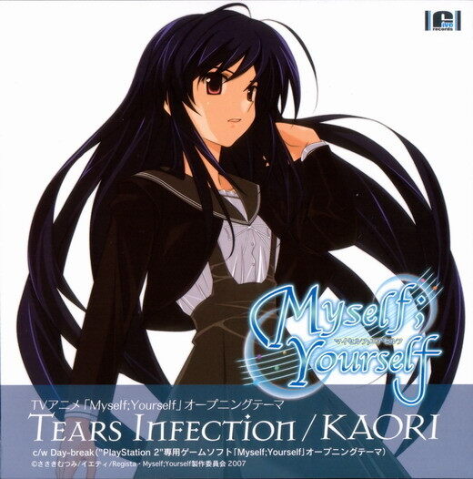 KAORI《Tears Infection》GTP谱