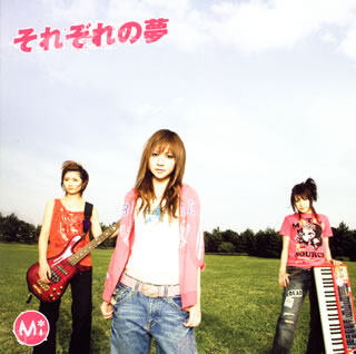 Mi《君だけを-Kimi Dake Wo》GTP谱