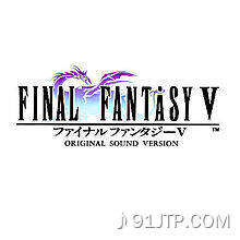 植松伸夫《最终幻想5-Final Fantasy V-Victory Fanfare》GTP谱