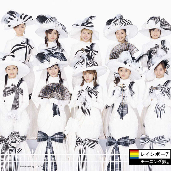 モーニング娘。《HOW DO YOU LIKE JAPAN ~日本はどんな感じでっか-How Do You Like Japan Nihon Wa Donna Kanji De》GTP谱