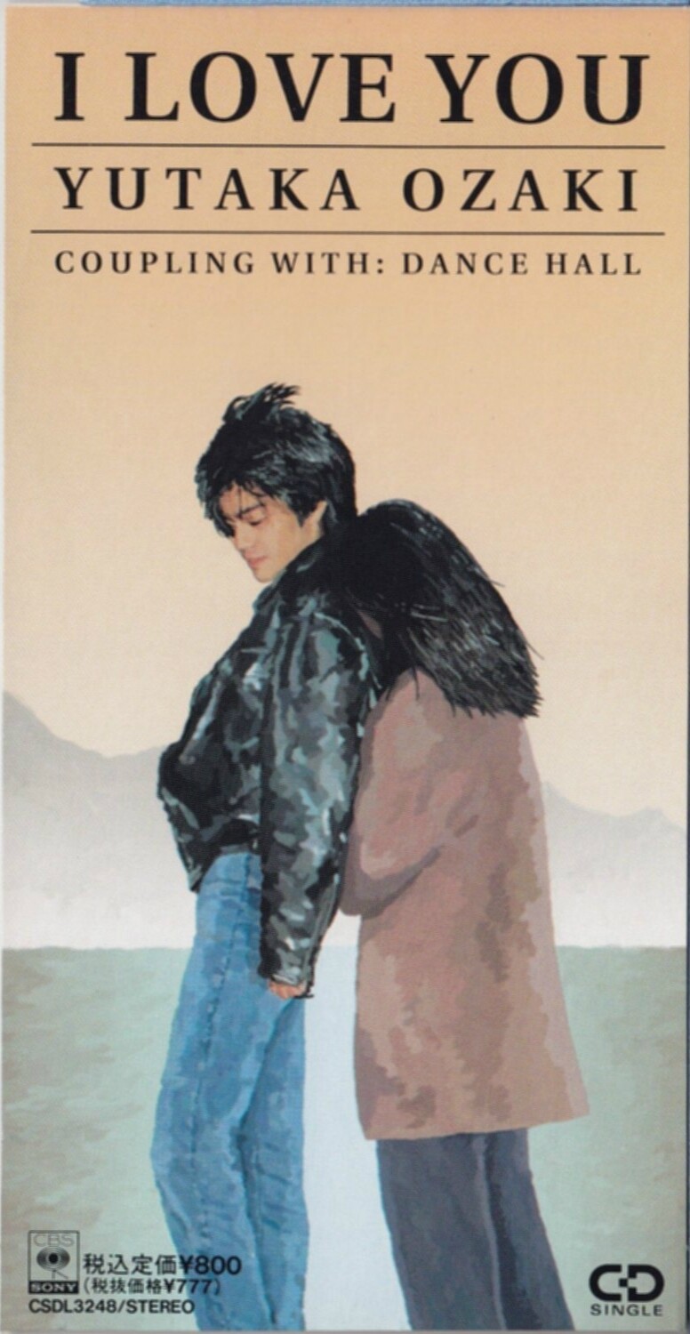 尾崎豊《I Love You》GTP谱