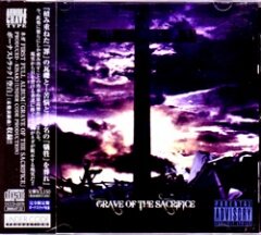ネガ《Muddy Cult》GTP谱