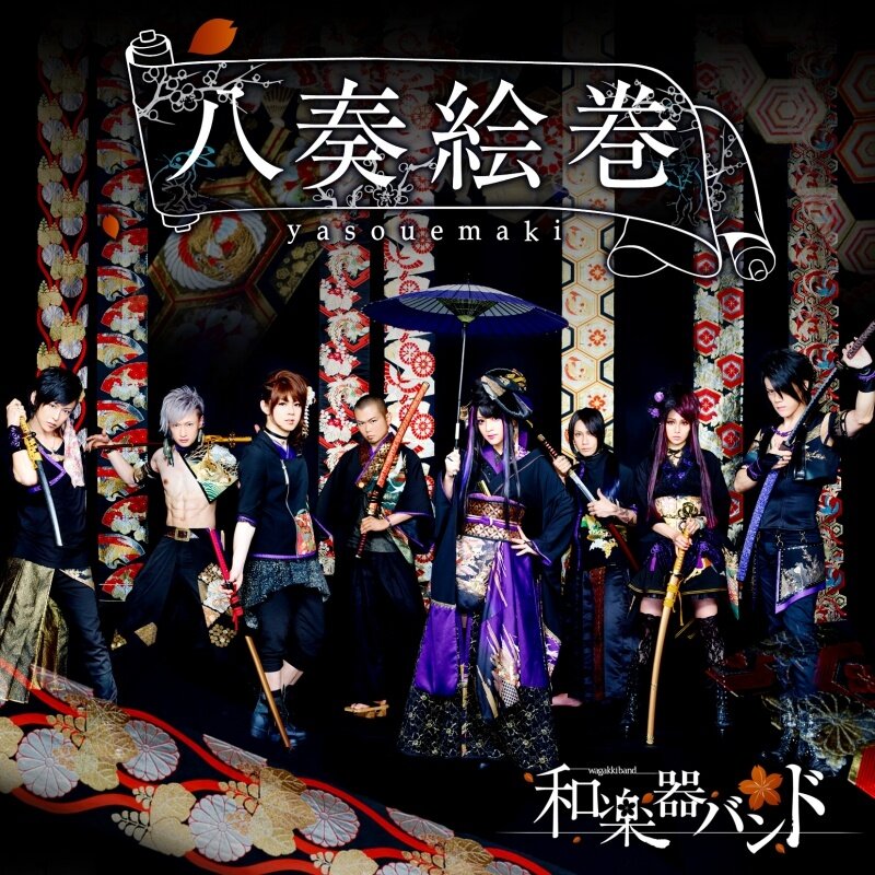动漫游戏《进击的巨人-自由之翼》GTP谱