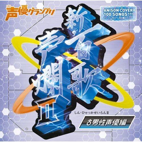 动漫游戏《浪客剑心-そばかす-Soba Kasu》GTP谱