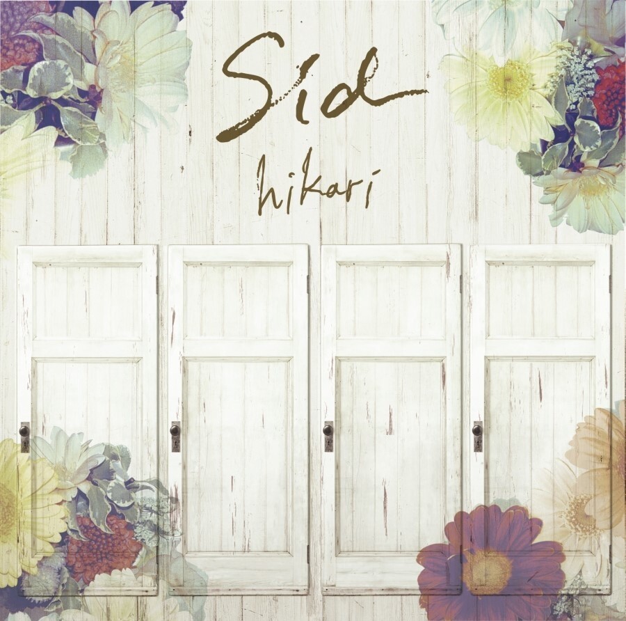 シド《光-Hikari》GTP谱