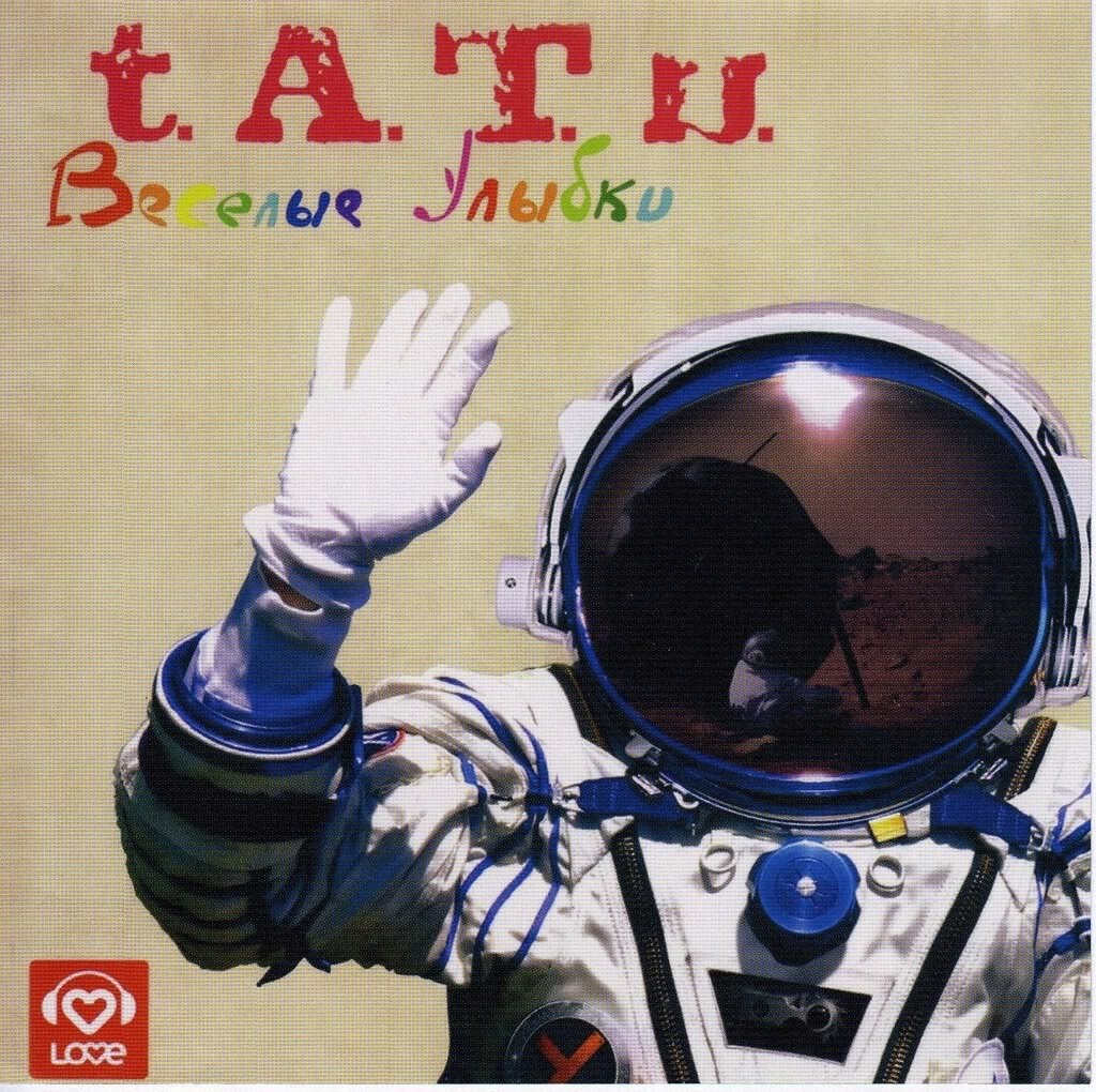 t.A.T.u《You And I》GTP谱