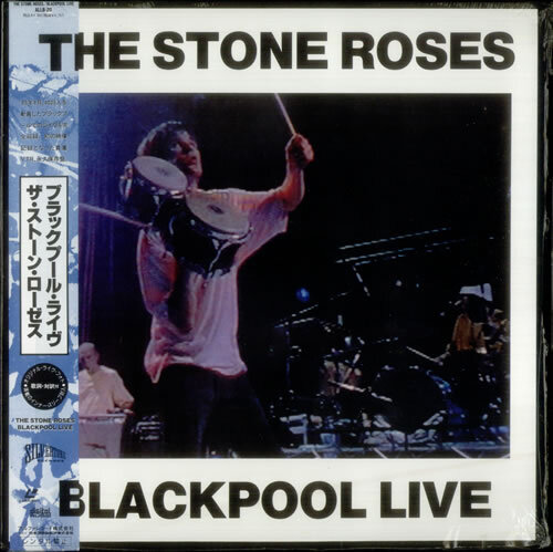The Stone Roses《Elephant Stone》GTP谱