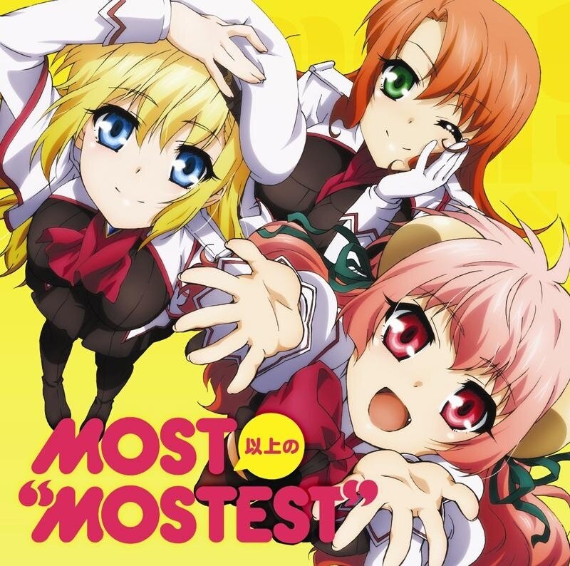 动漫游戏《星刻の竜騎士-星刻的龙骑士-MOST以上の“MOSTEST”》GTP谱