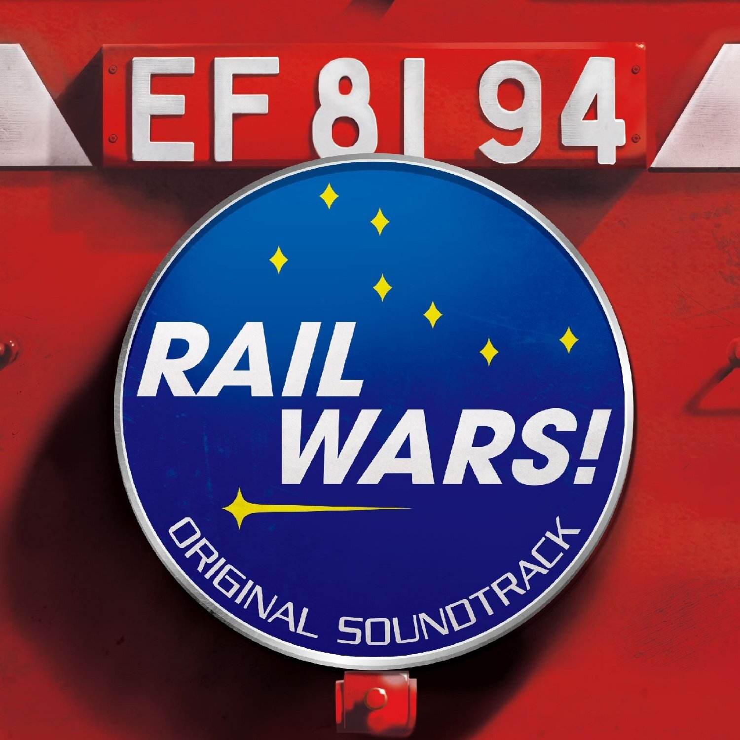 藤澤慶昌《Rail Wars-日本国有铁道公安队- 向かい風に打たれながら-TV-size》GTP谱