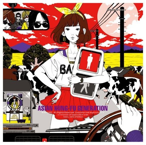ASIAN KUNG-FU GENERATION《迷子犬と雨のビート-Maigoinu To Ame No Beat》GTP谱