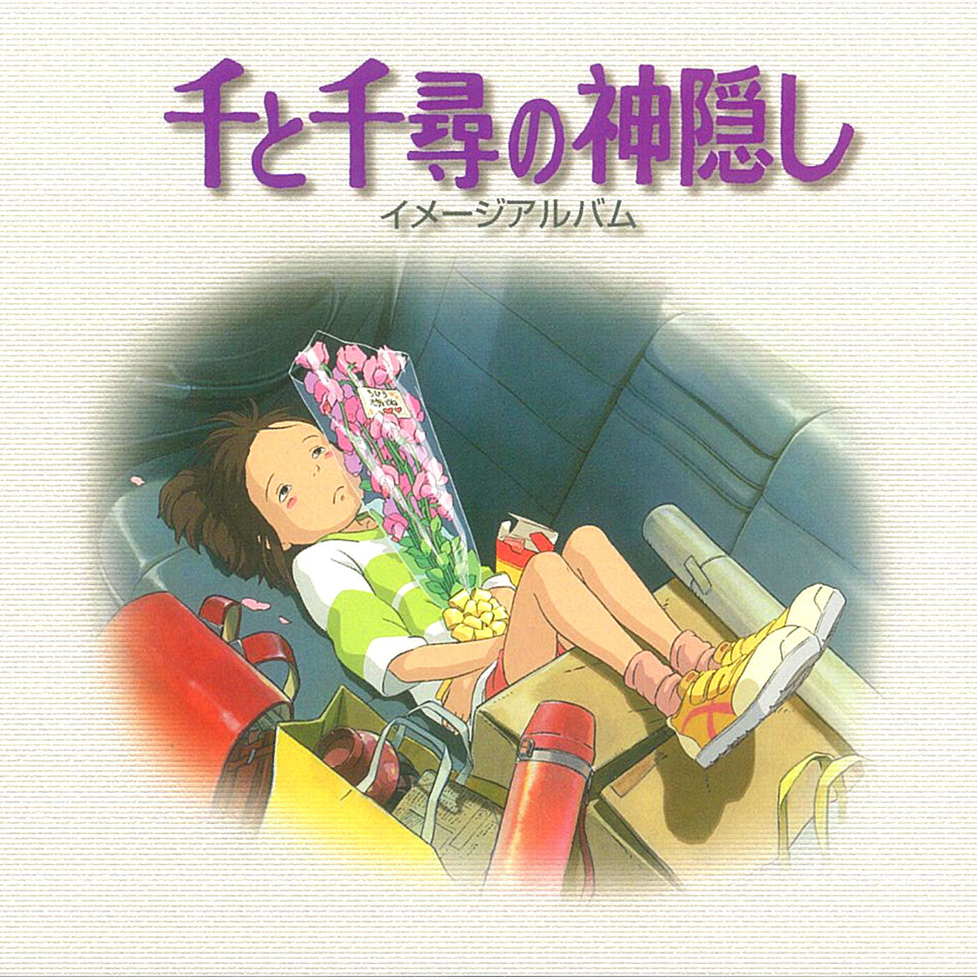 动漫游戏《千与千寻-Chihiro's Waltz》GTP谱
