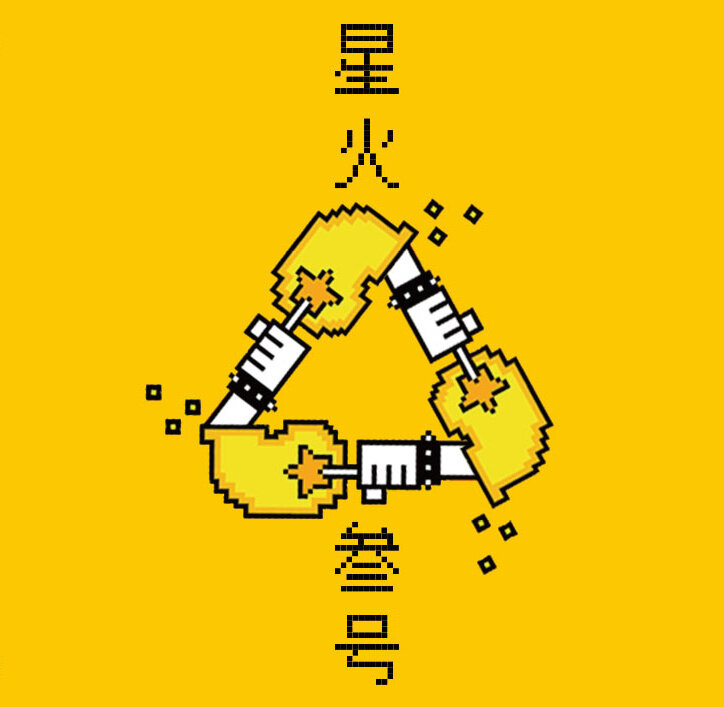 丢火车《我的世界因你而改变》GTP谱