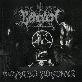 Behexen《Rituale Satanum》GTP谱
