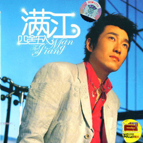 满江《我们之间》GTP谱