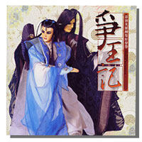 霹雳英雄《东陵少主舞剑曲》GTP谱