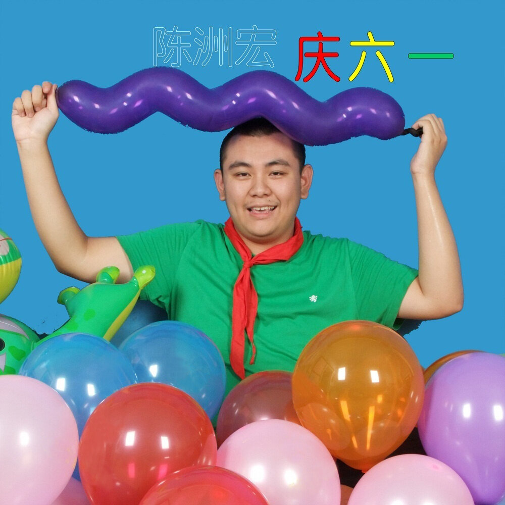 陈洲宏《我不上你的当》GTP谱