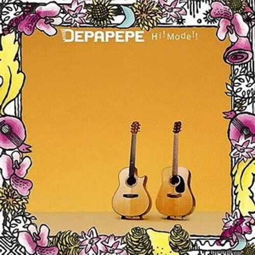 Depapepe《哀愁バイオレット》GTP谱