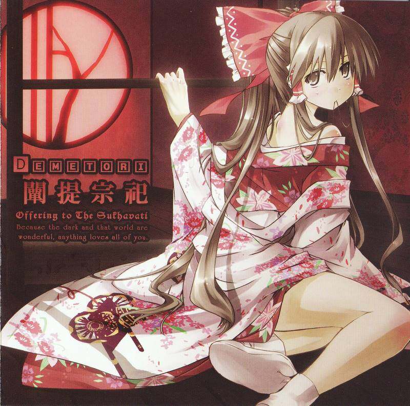 Demetori《Ascending Into Naught》GTP谱