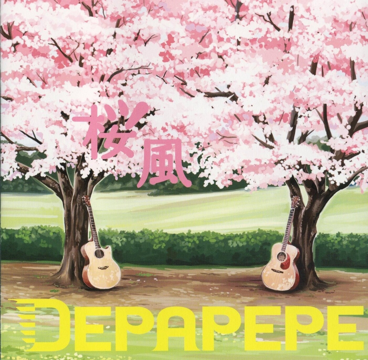 Depapepe《Sailling》GTP谱