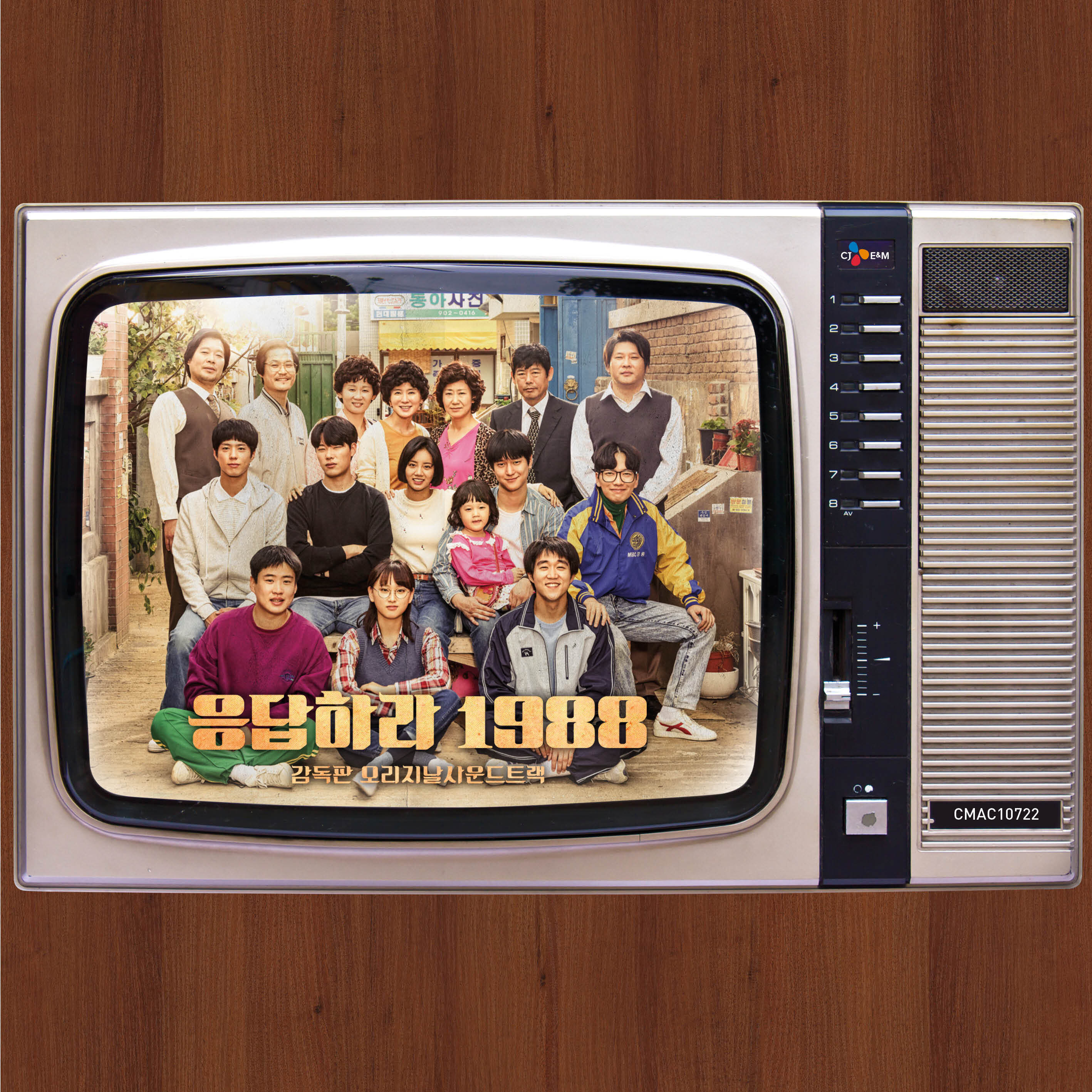 韩国原声带《걱정말아요 그대-你不要担心》GTP谱